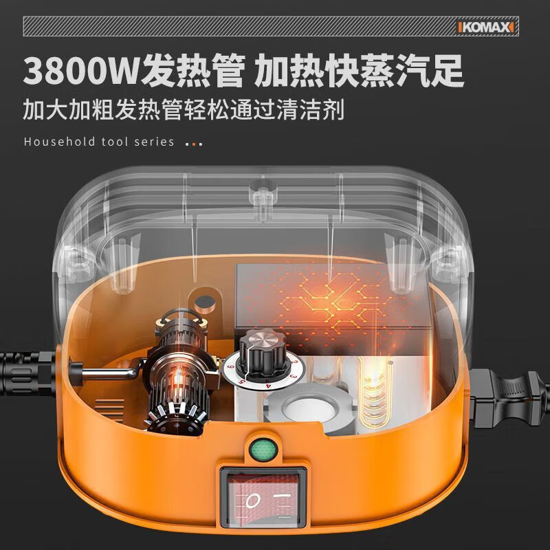 Kenit German household high-temperature and high-pressure steam cleaner air-conditioning kitchen range hood oil stain cleaning multi-functional disinfection machine housekeeping sterilization and disinfection orange external water source standard