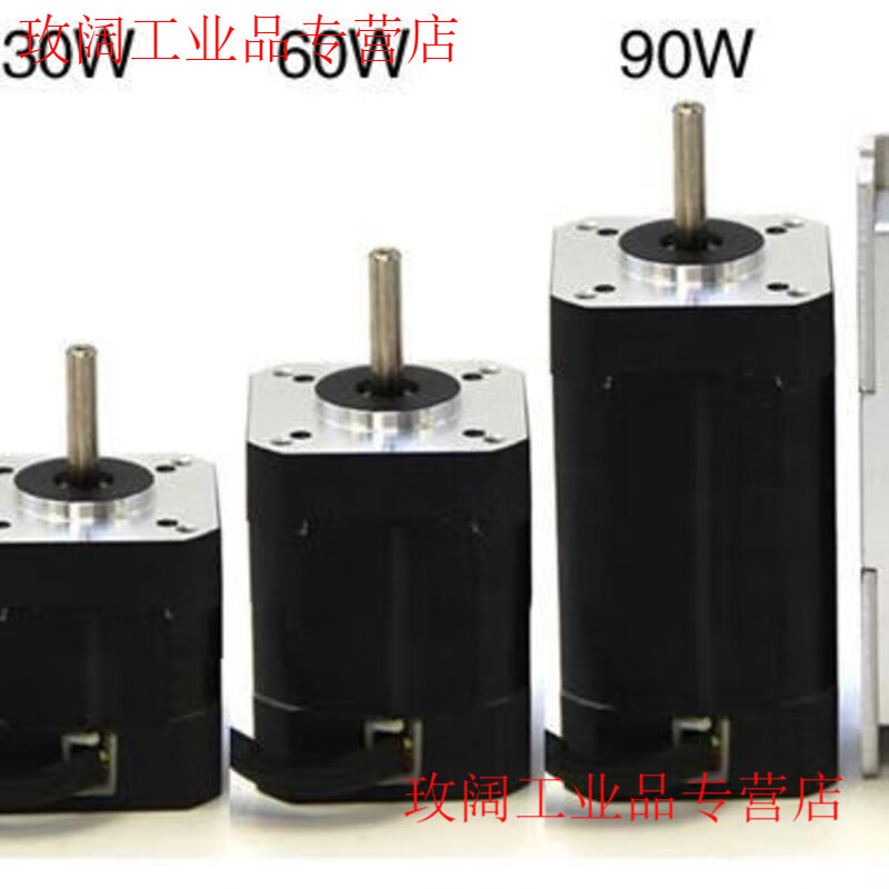 Yue Changsheng 42BL series brushless motor 24V voltage 30W60W90W driver ZM-6405 era superior spot 24V90W set