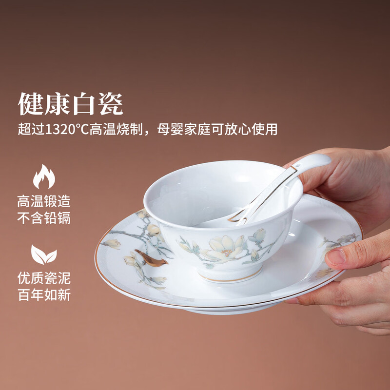 Jingdezhen (jdz) ceramic tableware bowl and plate set for home relocation Chinese high-end white porcelain tableware set Spring Festival gift box for peace and prosperity