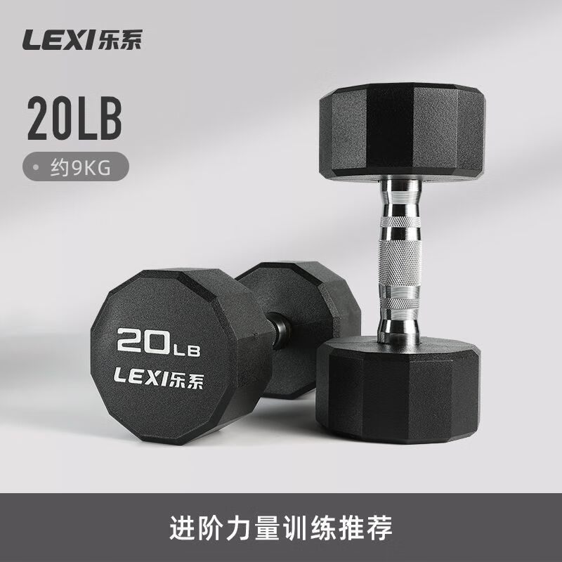 Le series pure steel dumbbells for men's fitness home small dumbbells for women's youth home equipment electroplated solid cast iron 5 pounds/about 2.3kg*2 pieces for teenagers/women new