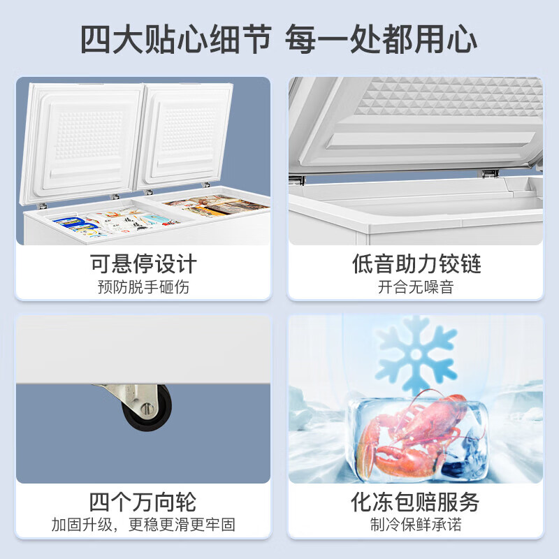 Midea 300 liters or above freezer household small freezer large capacity freezer commercial - 40 degrees seafood special cabinet deep cooling quick freezer single temperature horizontal tea refrigerator freezer 419 liters five-sided refrigeration PCM steel plate liner - 26 degrees