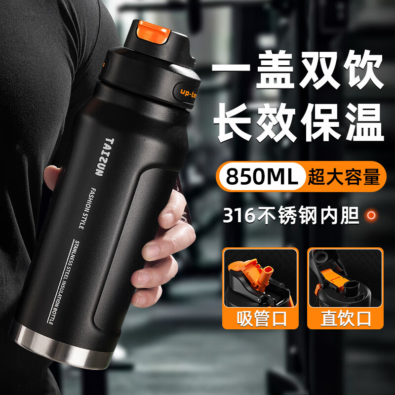 Heenoor 316 stainless steel straw insulated cup for men and women, large capacity straw cup, portable sports water bottle L