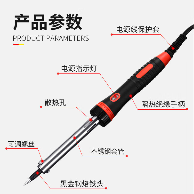 Fengxi constant temperature electric soldering iron set household high-power electronic repair electric welding soldering iron welding tools can
