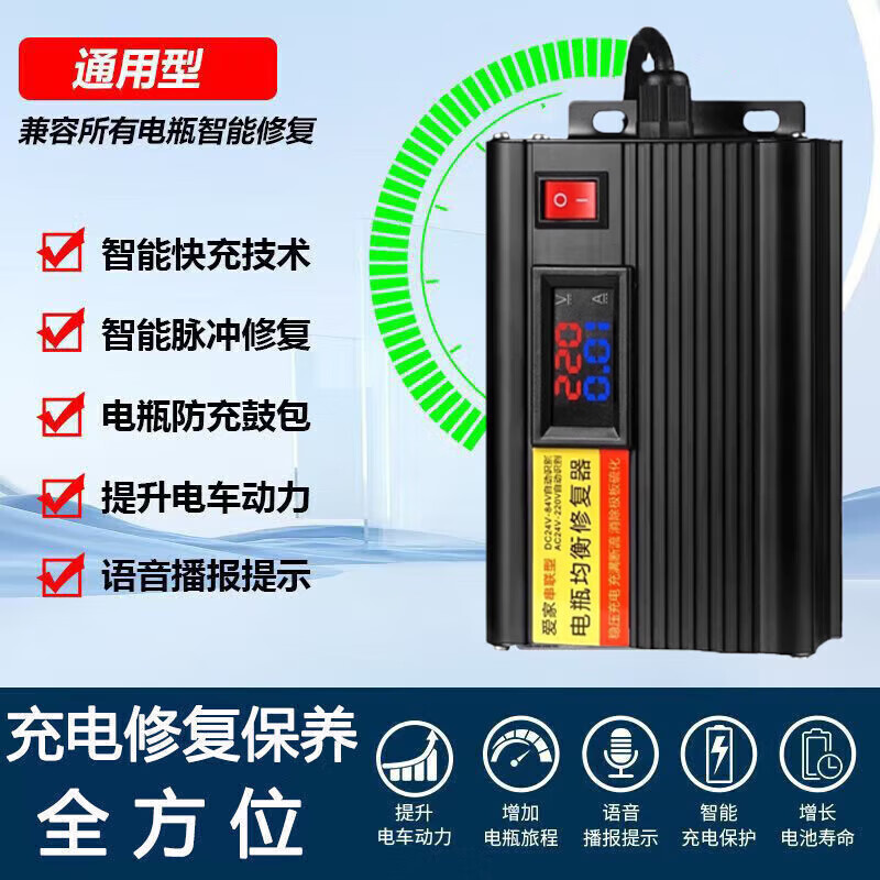 Electric vehicle battery repairer fully automatic repair activation battery genuine lithium battery automatic power-off pulse wave