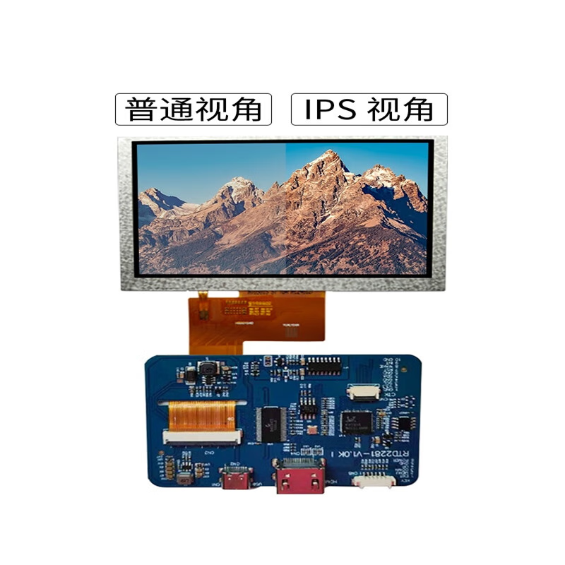 Kaiyuanda IPS display HDMI driver board DIY chassis secondary screen capacitor 5-inch high-definition LCD screen + touch screen