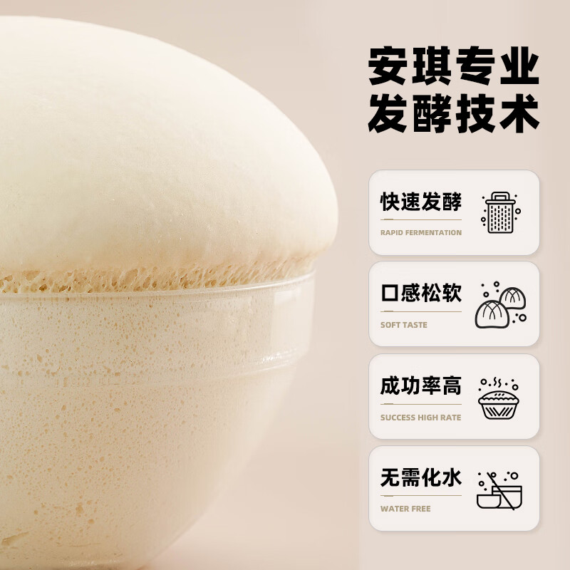 Angel highly active dry yeast 5g*8 bags small package low sugar household baking ingredients for bread, steamed buns and baking powder