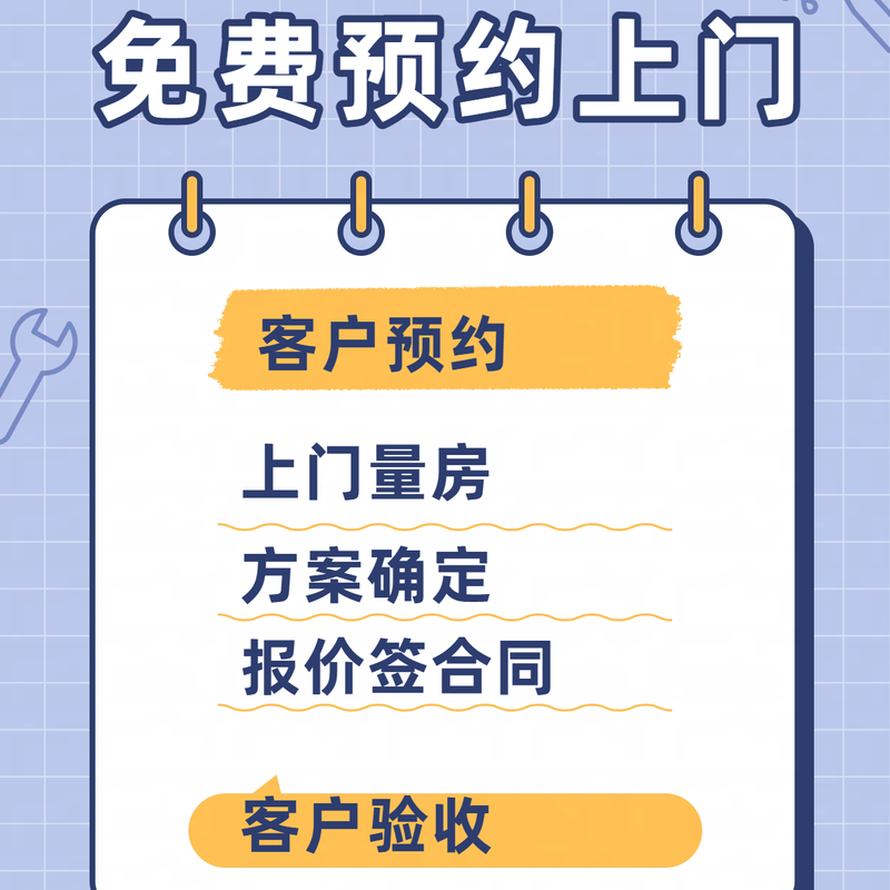 Whole house renovation, partial decoration, wall paint, latex paint decoration services