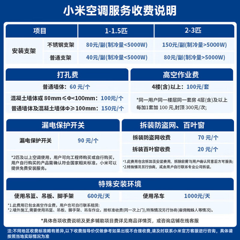 Xiaomi Mijia air conditioner 1.5 HP, huge power-saving sleeping model, new level of energy efficiency, variable frequency fast heating and cooling, self-cleaning wall-mounted bedroom air conditioner, state subsidy