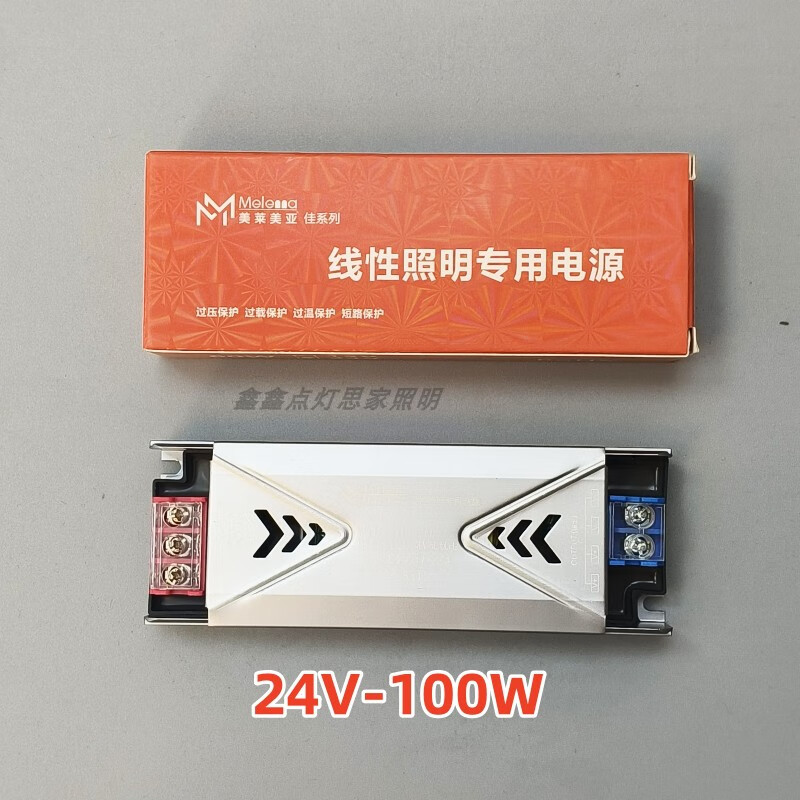 Meilaimeiya power drive switch low voltage linear light strip transformer ultra-thin light box adapter 24V-400W