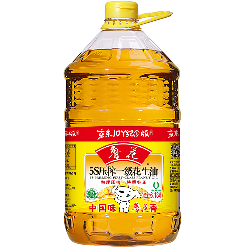 Luhua Fidelity Peanut Oil 5S Physical Pressing Level 1 Peanut Oil 6.18L