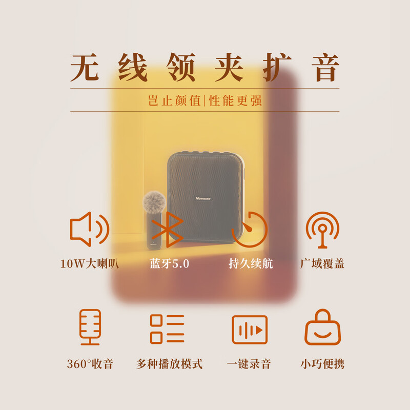 Newmine U-226 Pro Little Bee Amplifier Teacher Teaching Special Wireless Lavalier Microphone Outdoor High Power Tour Guide Explainer Bluetooth Speaker Long Battery Life Practical Gift