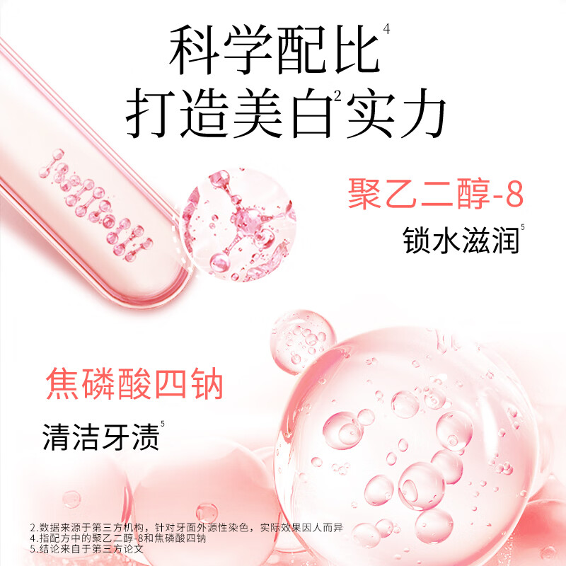 Lion Teeth Whitening Fresh Toothpaste (White Peach Oolong Tea) 90g*3 pieces to whiten teeth and remove stains