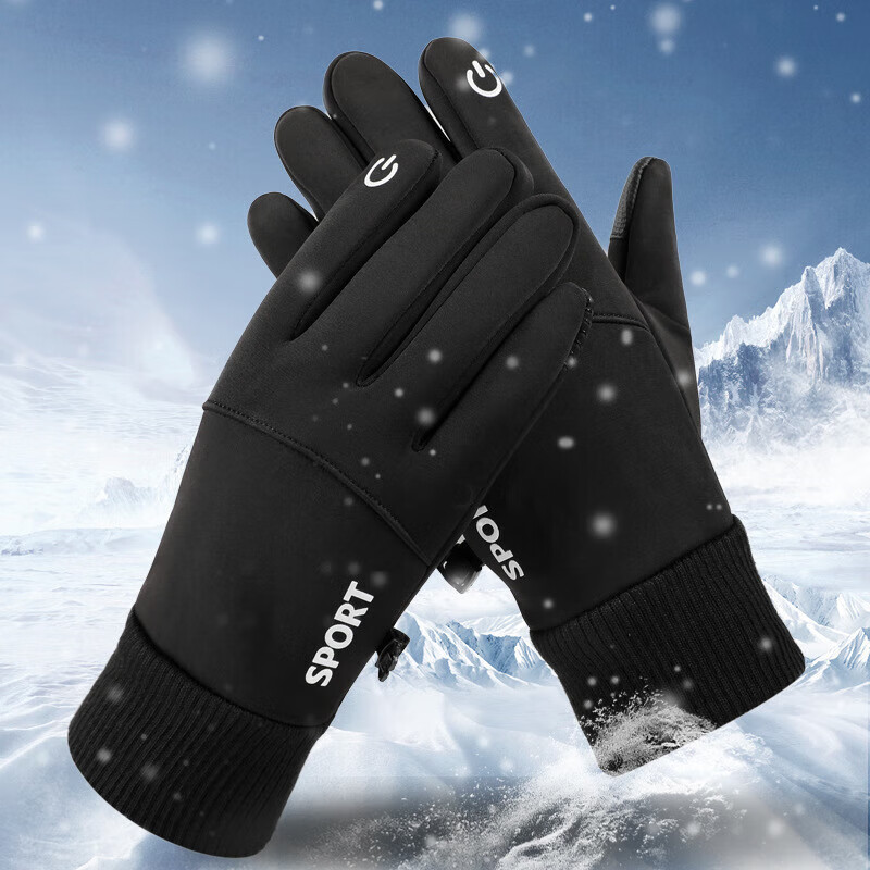 Cheguimu electric bicycle riding gloves, cold-proof and windproof outdoor sports gloves for men and women, touch screen plus velvet gloves, warm gloves gray