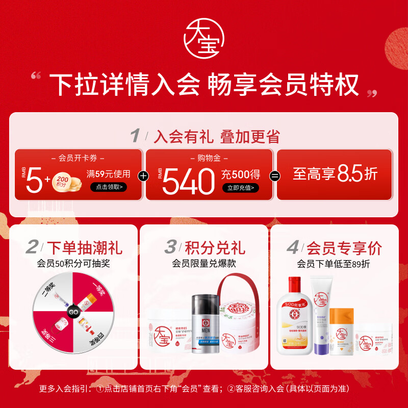 Dabao Beauty Facial Cleanser 220g Double Pack Cleanser Gentle Cleansing Hydrating Moisturizing Facial Skin Care New Year Gift