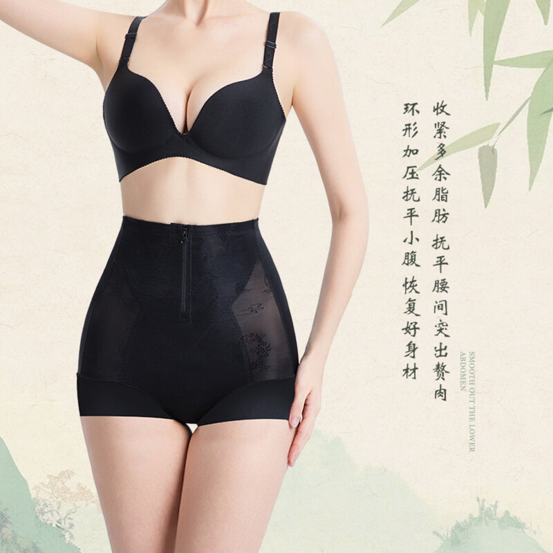 Tingmei (GRACWELL) high-waisted butt-lifting, tummy-shrinking, corset, seamless, strong belly-slimming, hip-slimming, postpartum shaping safety underwear
