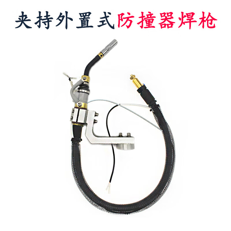 Robot anti-collision welding gun 350A Bronte automatic welding Yaskawa cable gas shielded welding machine accessories Kelda anti-collision