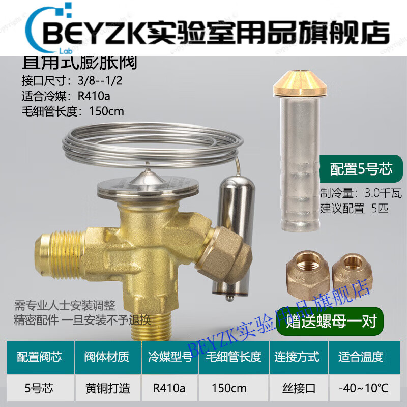 Refrigerator cold storage TF type right-angle internal balance R22/R404/R134/R410 throttling thermal expansion valve TF410 valve body No. 5 core R410