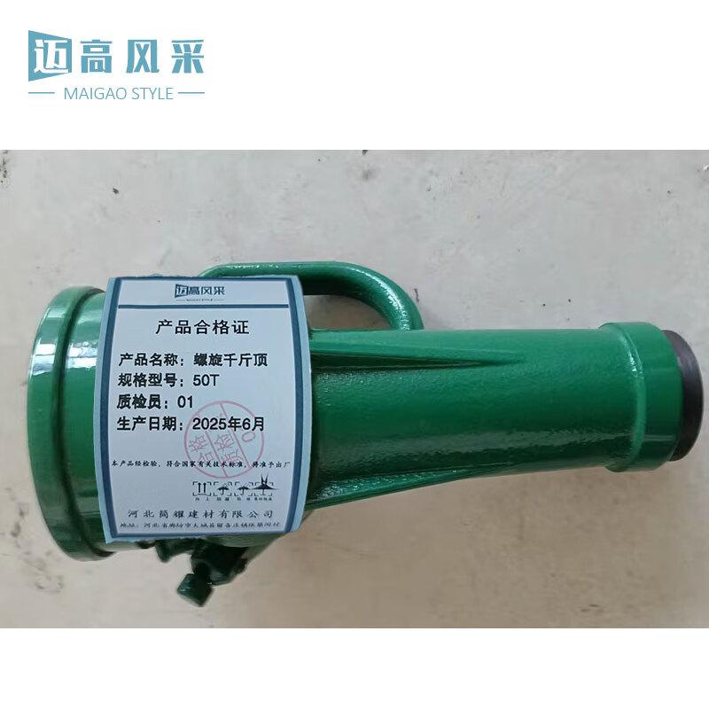 Maigao style screw jack 50T pcs