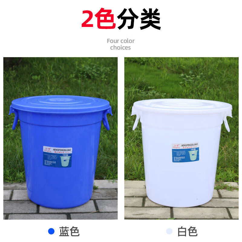 MIELANAT large size trash can outdoor plastic environmental protection hotel kitchen industrial commercial round with lid large capacity 50 liters + lid blue small