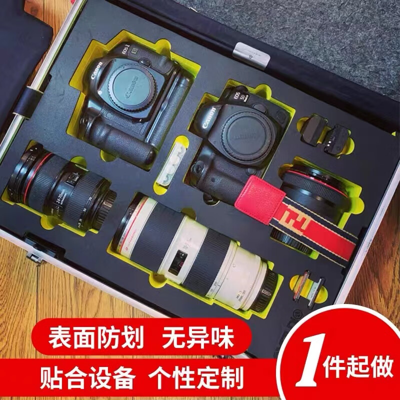 EVA sponge lined custom tool box packaging shockproof foam processing custom engraved black inner holder black 18-20 times 30-38 degrees