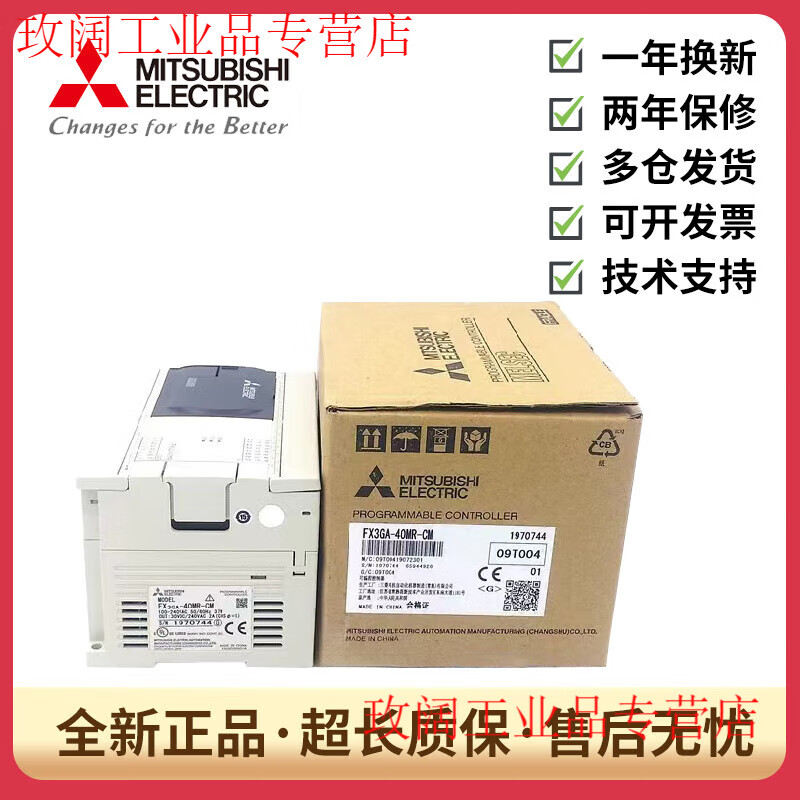PLC FX3GA-24MR-CM 24MT 40MR 40MT 60MR 60MT-CM Mitsubishi original genuine FX3GA-24MT-CM