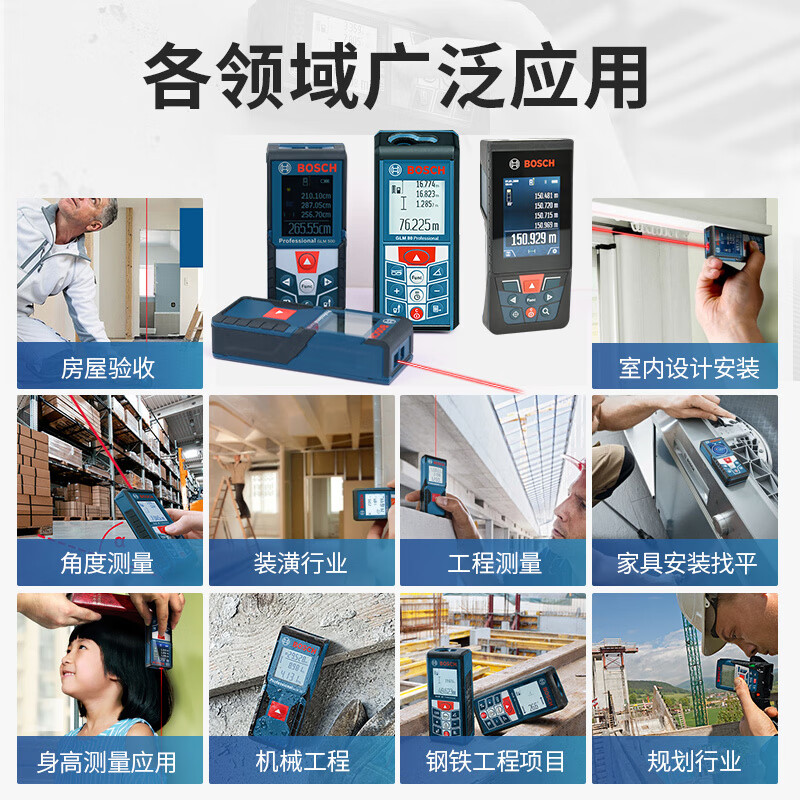 Bosch Germany Bosch Laser Distance Meter High-precision Room Measurement Outdoor Handheld Electronic Laser Scale GLM4000 Bosch Distance Meter_GLM100-25C_100Micai