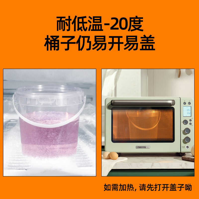 Metasequoia (pack of 3) 1.5L transparent thickened sealed plastic barrel food-grade rice wine packaging barrel water bean paste roasted pear packaging barrel (LC)