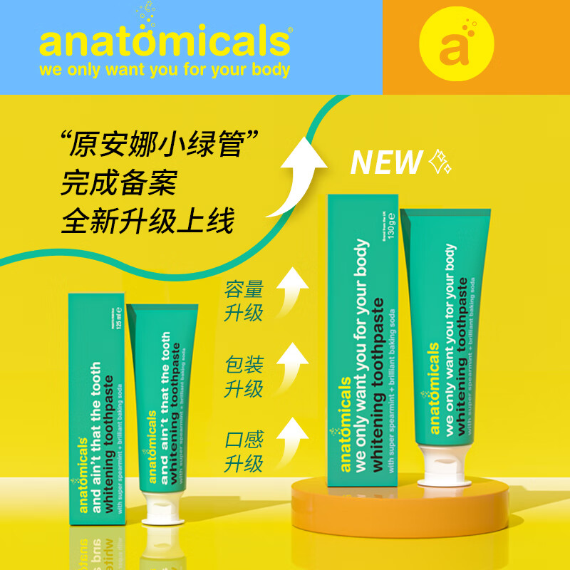 ANATOMICALS WE ONLY WANT YOU FOR YOUR BODY Anna Green Tube Toothpaste Baking Soda Toothpaste 130g*3 sticks Whitening, yellowing and stain removing toothpaste imported from the UK