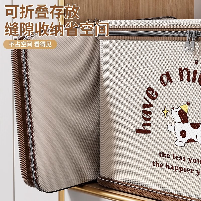Wei Ci Clothes Storage Box Extra Large Lockable Storage Box Home Quilt Wardrobe Foldable Storage Box Washable Extra Large Lockable Beige Model-Storage Box 50*35*30cm