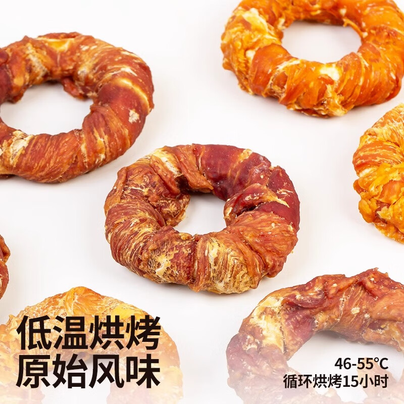 Pikachu dog snacks for large, medium and small dogs, chicken wrapped cowhide fiber - donuts 105g