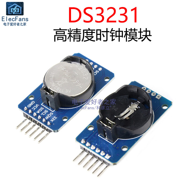 DS3231 high-precision clock module AT24C32 memory RTC IIC/I2C interface real-time timing DS3231_clock module (with battery)