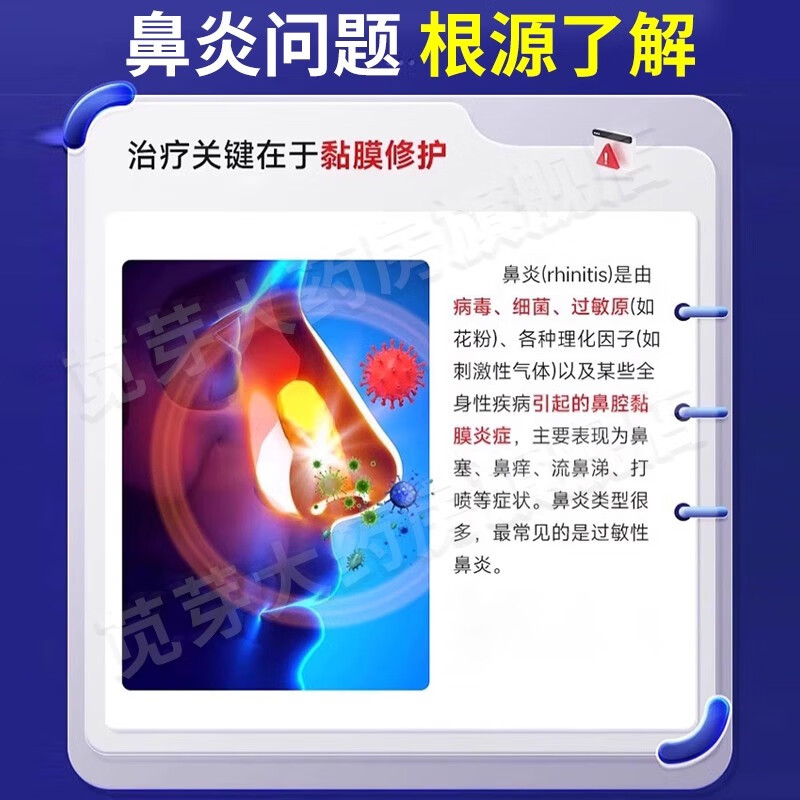 Rhinitis root medicine to treat allergic rhinitis, sinusitis, itchy and runny nose, sneezing, ear, nose and throat medication, ketotifen fumarate tablets for adults (visual effects), 2 bottles, nasal congestion, itchy and runny nose