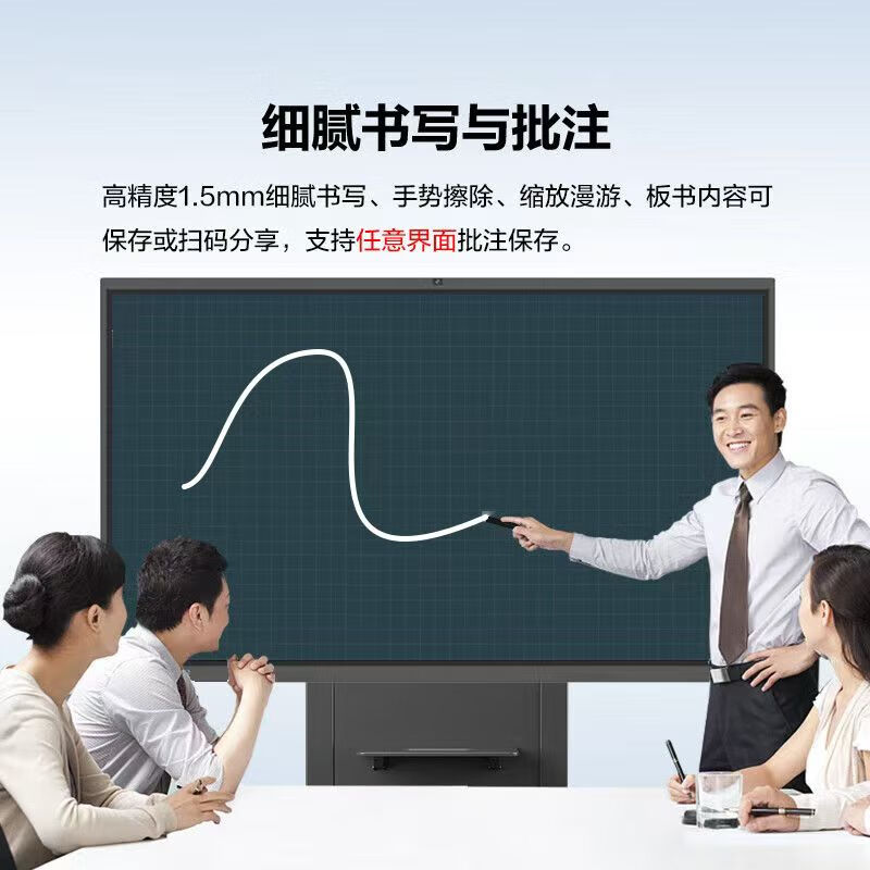 Konka Yunshang smart screen conference tablet teaching all-in-one electronic whiteboard touch screen conference TV large screen display 120 inches mobile stand + stylus dual system Android + computer i7/8 + 256G high configuration