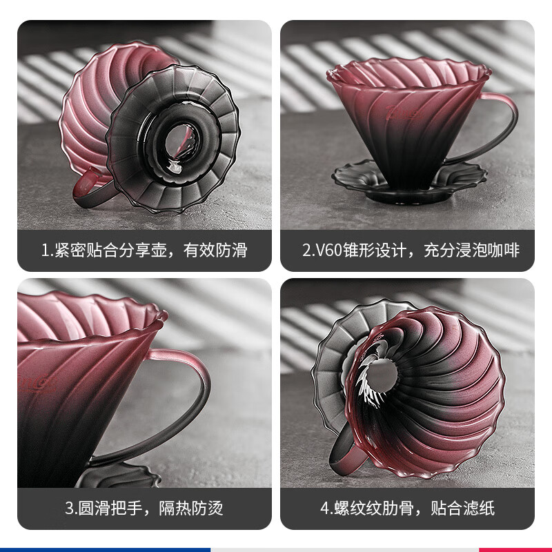 PGY Japan imported high-quality blackberry hand-brewed coffee filter cup sharing pot set drip-type household glass coffee utensils blackberry glass filter cup