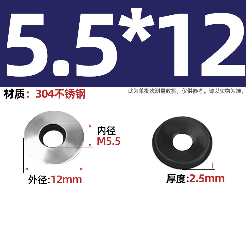 Fengji 304 stainless steel waterproof composite gasket EPDM anti-slip flat washer color steel tile drill tail self-tapping screw meson M5.5*12 304 material -50 pcs