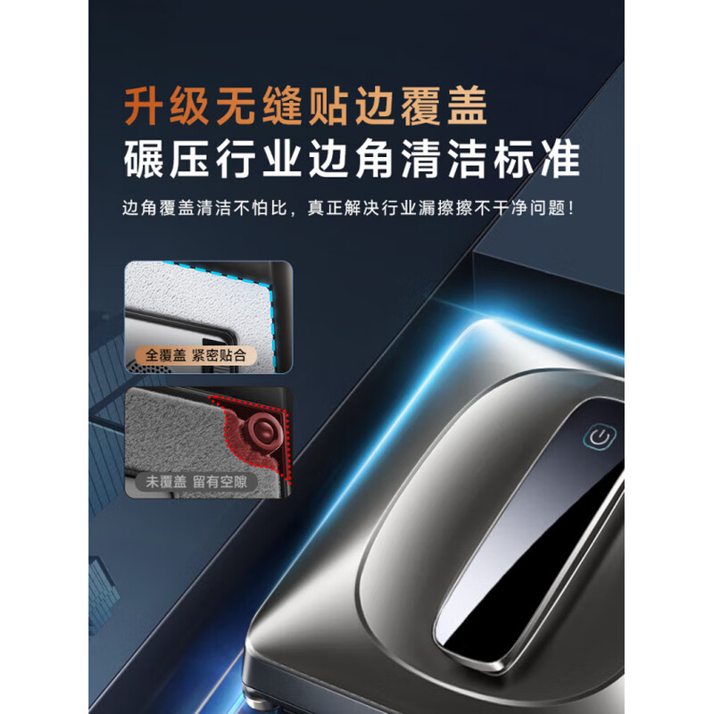 Fire Whale Spray Water Window Cleaning Robot Glass Cleaning Artifact Fully Automatic Electric Home High-rise Windows H7SMAX Six Water Sprays 3K Price Functions