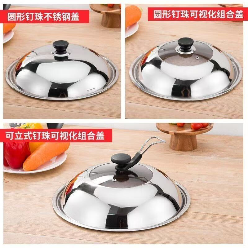 Pot lid, household stainless steel pot lid, thickened tempered glass lid, frying pan, steamer, electric pot lid, non-stick pot, all stainless steel, thickened stainless steel, 28 lids, suitable (26-27.5 caliber)