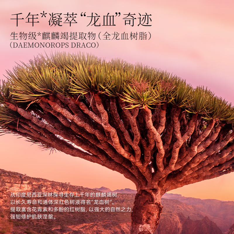 FAN BEAUTY DIARY Dragon Blood Mask 32ml*5 pieces soothing, repairing, moisturizing and improving sensitive skin Valentine's Day gift for girlfriend