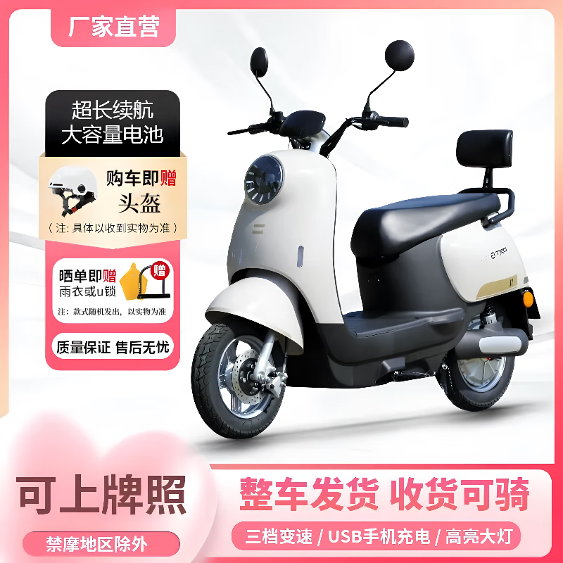 Feiye 20% subsidy 2025 new Yadi same model Xiaoguiwang electric car 72V motorcycle pedal electric motorcycle high-grade gray 72v20V high-speed motor 2000W