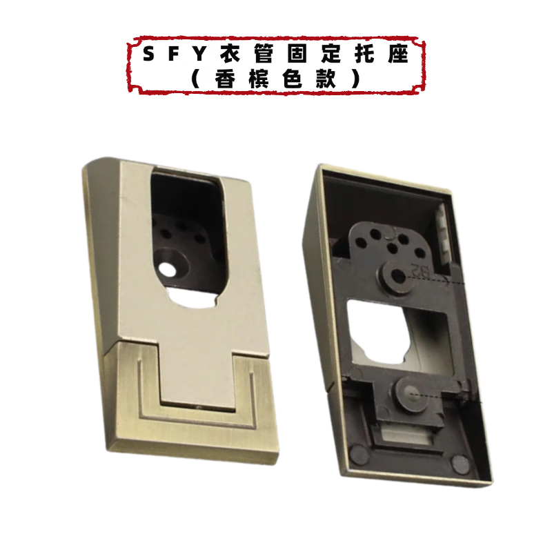 Heyucheng Clothes Rod Clothes Pipe Bracket Wardrobe Through Seat Clothes Holder Fixer Clothes Rod Flange Base Wardrobe Rod Base Accessories SFY Clothes Pipe Holder (Champagne Color)-2 Pack