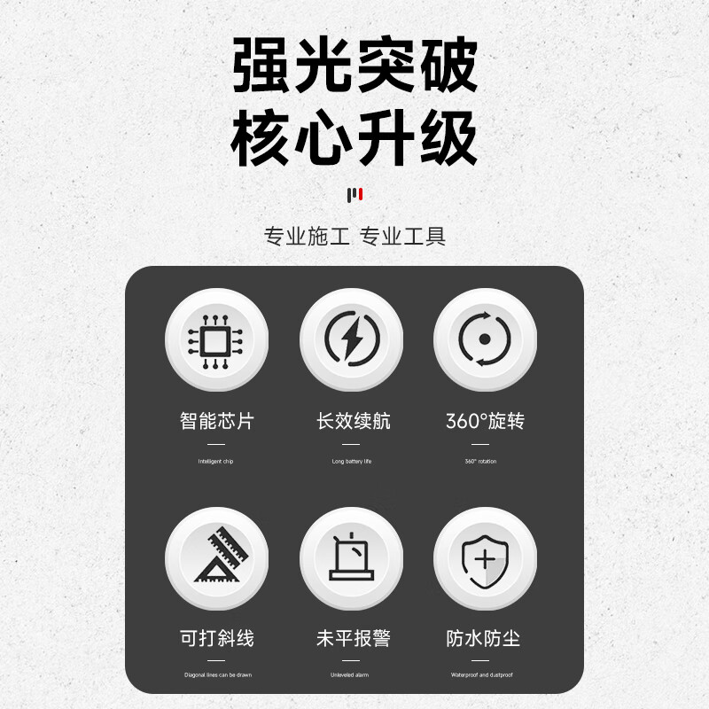 Delixi Electric Green Light Infrared Level High-Precision Strong Light Thin Line Outdoor Laser 2/3/5 Line Automatic Leveling Level Green Light 5 Line High Precision-Engineering Grade