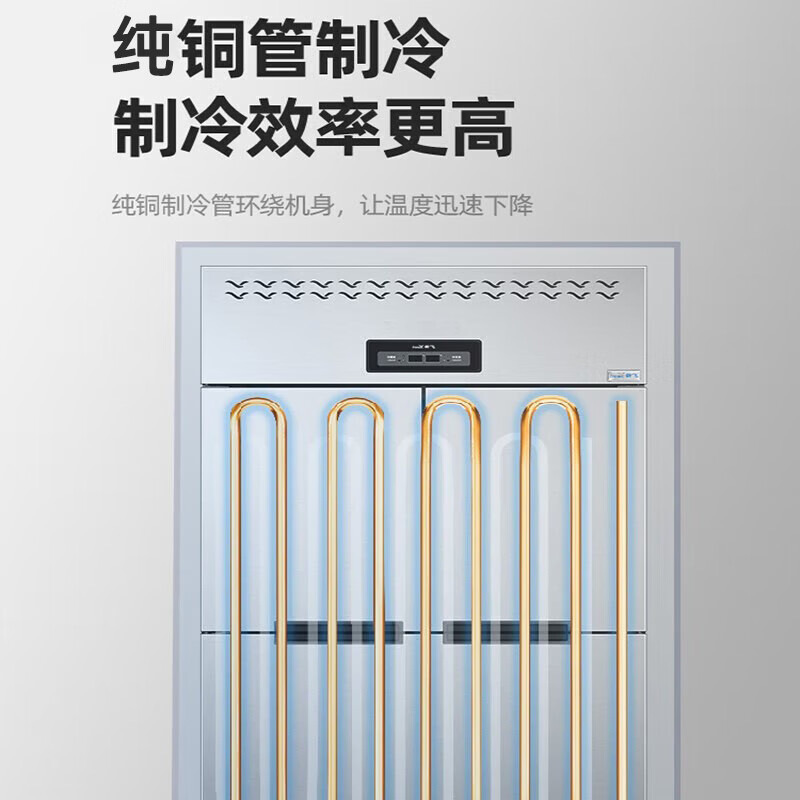 Meiling Smart Home four-door refrigerator commercial refrigeration and freezing dual-temperature freezer six-door large-capacity refrigerator catering kitchen hotel vertical stainless steel fresh-keeping cabinet four-door refrigerator refrigeration display cabinet full freezing-dual compressor enlarged four-door center beam defrost-stainless steel shelf