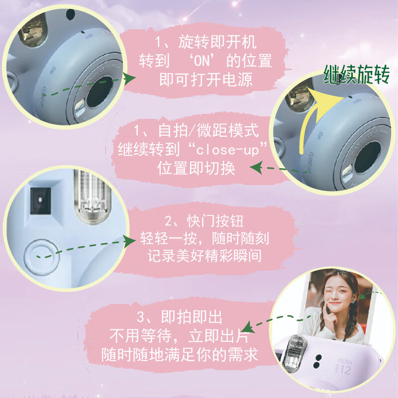 Fuji (FUJIFILM) instax mini12 one-time imaging instant camera mini12 jasmine white package 2 (official standard + 20 pieces of white-edged photo paper)