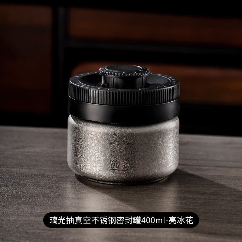 Bincoo coffee bean sealed jar can be pressed and vacuumed to record the date and store the storage jar. Glass light sealed jar-ice pattern free bean scoop 400mL