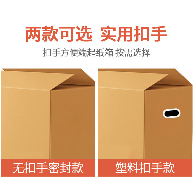 Mingya Moving Carton Thickened Extra Large 60*40*50cm Office Carton Packing Box 5 Pack Express Packing Relocation Storage Box Organizing Box Packing Carton Box 5354