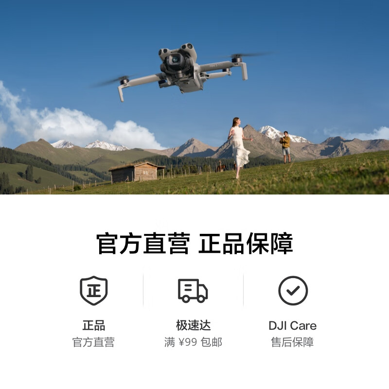 DJI Mini 5 Pro One-inch mini aerial camera Omni-directional active obstacle avoidance and intelligent following Lightweight and high-definition professional lossless vertical shooting entry-level aerial drone Long-life smooth flight package (DJI RC 2, enhanced image transmission) Replacement for 1 year at any time No memory card