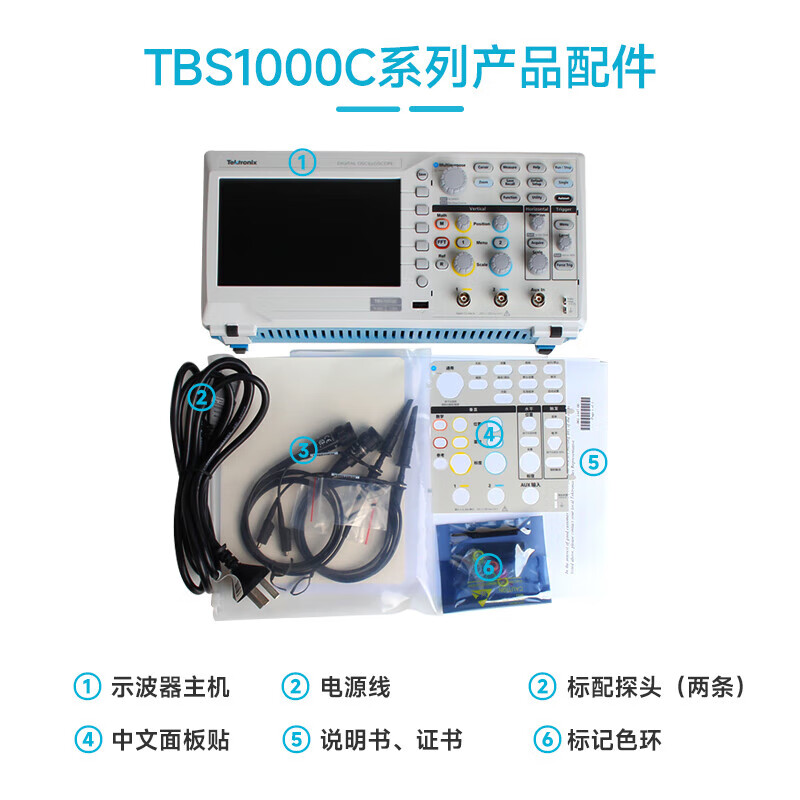 TEKTRONIX TBS1102C digital storage oscilloscope (100MHz dual channel) 5-year maintenance