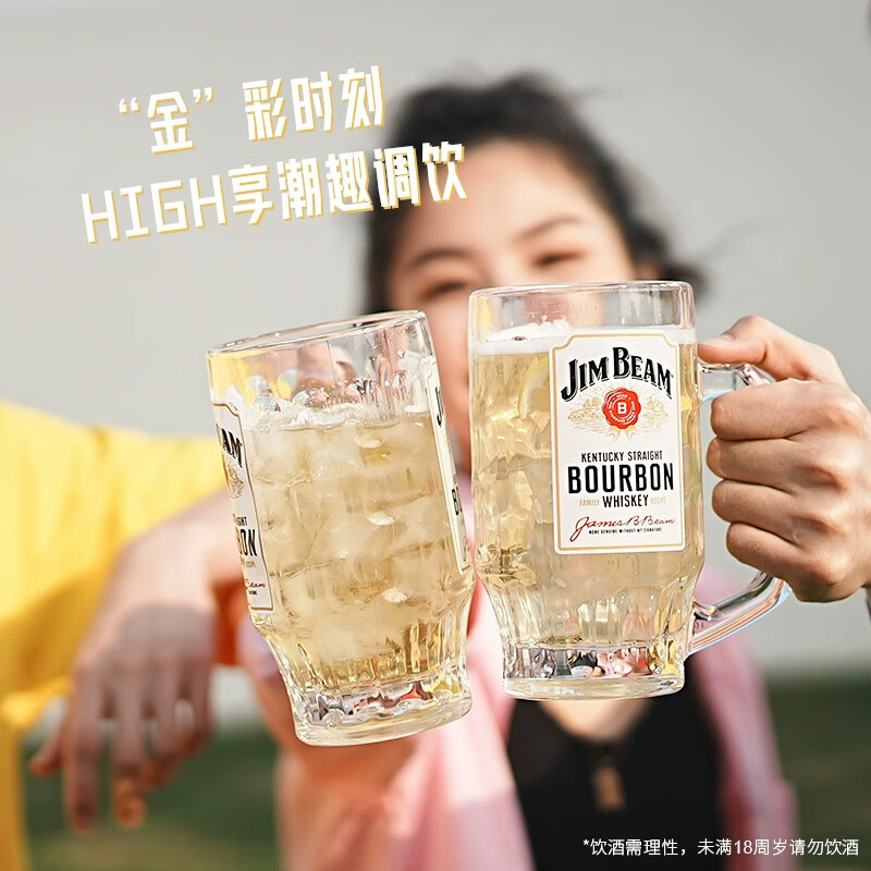 Jim Beam Bourbon Blended Whiskey Kentucky, USA Liquor 500ml*2