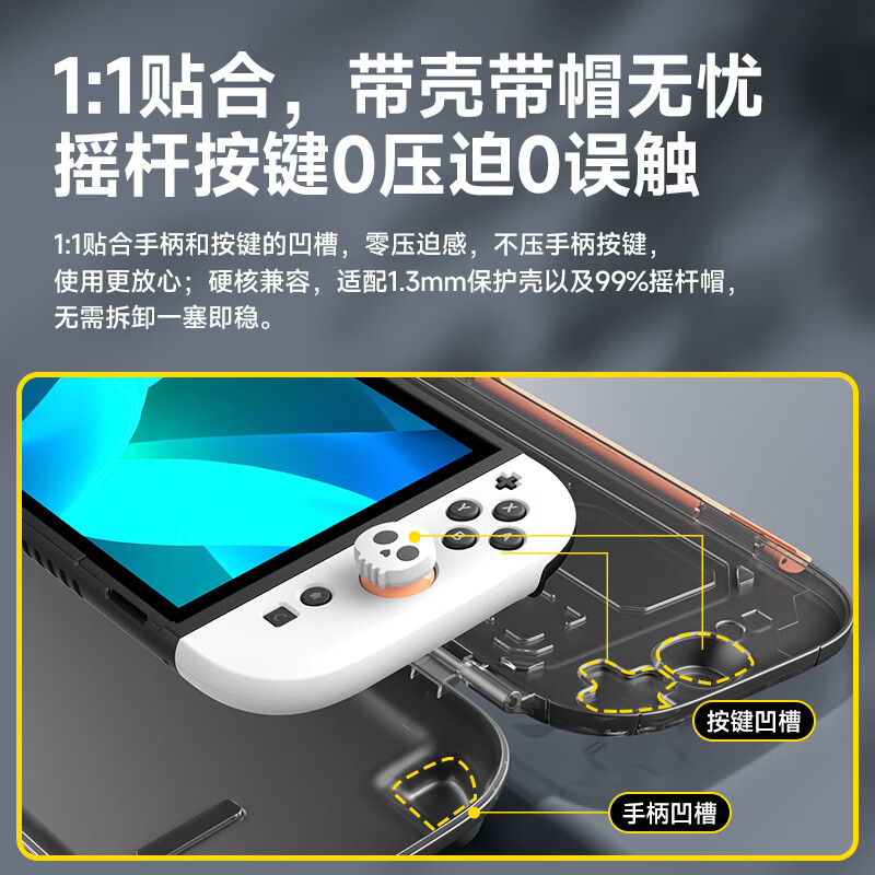 Jemdo is suitable for Nintendo switch2 storage box ns2 generation protective cover game console all-in-one shell host handle all-inclusive hard shell portable shell storage bag transparent full set of accessories