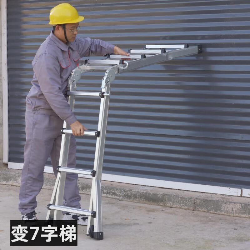 Midoli Herringbone Ladder Telescopic Ladder Folding Ladder Aluminum Alloy Ladder Multifunctional Engineering Ladder Climbing Home Straight Ladder X6